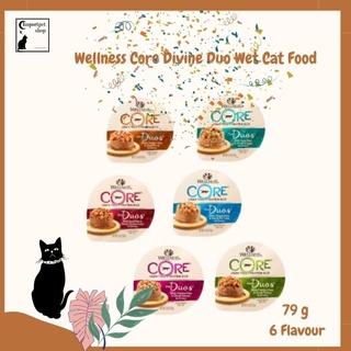 *(6 สูตร 79 g) Wellness Core Divine Duo Wet Cat Food