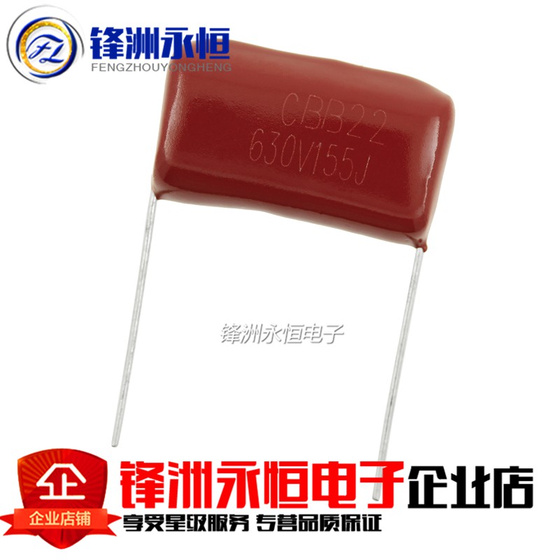 20pcs CBB22 ฟิล์มคาปาซิเตอร์ 630V155J 1.5UF (P-20 25mm) 155J 630V