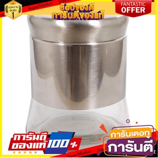 🌞BEST🌞 ขวดโหลแก้วกลมฝาเกลียว S CANISTER GLASS ROUND LID S 🚚💨