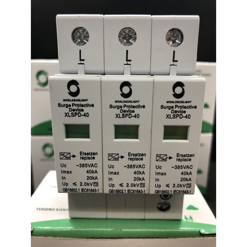 กันฟ้าผ่า AC 3 เฟส 3P Surge Protectrive 3P 385V 20-40KA/ACWORLDSUNLIGHT