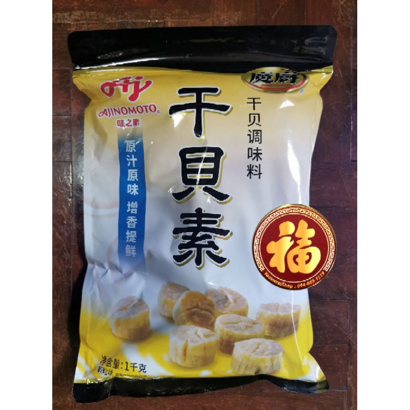 ✨MFG 05/25✨ผงกังป๋วย​แท้ยี่ห้ออายิโนะ​โมะโต๊ะ (Ajinomoto)​ 1 กิโลกรัม