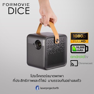 Formovie Dice: The Brightest Portable Projector 1080P FHD Android TV portable projector