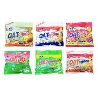 Oat Choco ขนม Oat Choco ขนมข้าวโอ๊ต Oat Choco โอ๊ต ช็อคโก้ ขนมข้าวโอ๊ต ธัญพืช อัดแท่ง Oat Bar