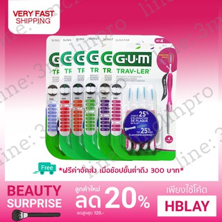 ถูกที่สุด แปรงซอกฟัน Gum TRAV-LER แพค 4 ชิ้น จัดฟัน ซอกฟัน เหงือกร่น สะพานฟัน รากเทียม proxa brush interdental brush