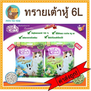 CattyCat Tofu Cat Litter Original แคทตี้แคท ทรายแมว เต้าหู้ ทรายเต้าหู้ จับตัวเป็นก้อน ทิ้งชักโครกได้ 6L