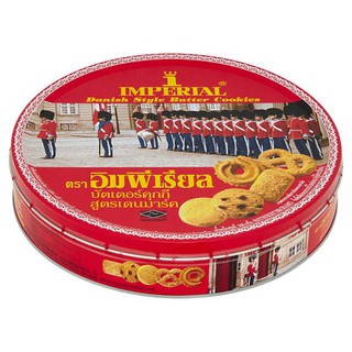 ถูกที่สุด✅  อิมพีเรียล บัตเตอร์คุกกี สูตรเดนมาร์ค 200กรัม Imperial Butter Cookies, Danish Formula, 200 grams