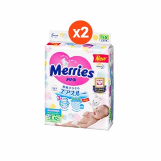 [ส่งฟรี] MERRIES เมอร์รี่ส์ ผ้าอ้อมเด็กแบบเทป ไซส์ S 82 ชิ้น (รวม 2 แพ๊ค ทั้งหมด 164 ชิ้น)