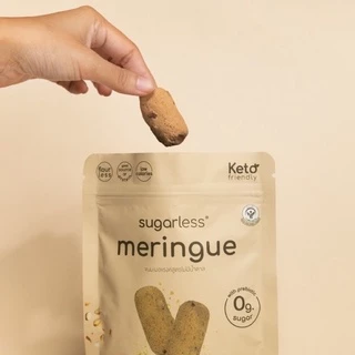 เมอแรงค์ สูตรไม่มีน้ำตาล [6 ซอง] รส Chocolate Almond (Sugarless) คีโต 100% ขนมคีโต ขนมคลีน keto meringue เมอแรงค์คีโต