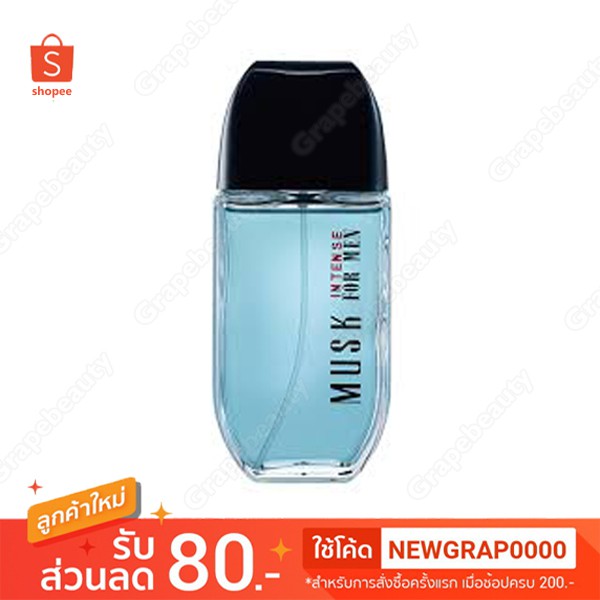 น้ำหอม Avon Musk Intense for Men 100ml. น้ำหอม มัสก์อินเทนส์ สำหรับสุภาพบุรุษ ขนาด 100ml