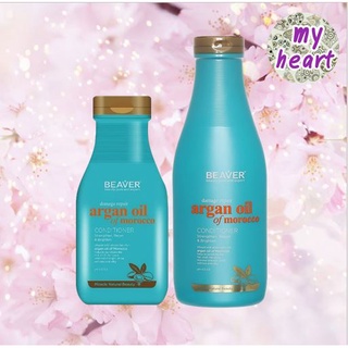 Beaver Repairing Argan Oil Conditioner 350/730 ml ครีมนวดผม สำหรับผมแห้งเสีย