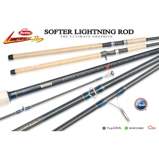 คัน Berkley Lightning Rod