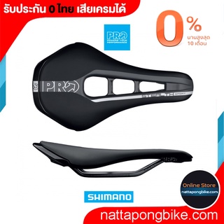 Pro STEALTH SPORT SADDLE