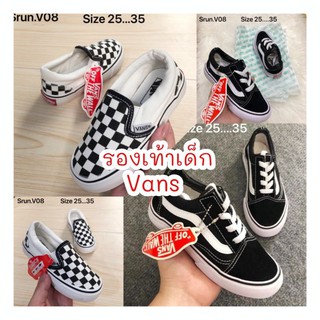 รองเท้าเด็ก Vans old skool รองเท้าเด็กแวนเด็ก