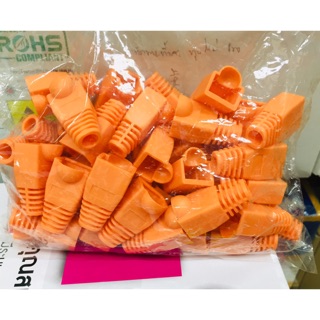 Boot ตัวคลอบหัว RJ45 (50pcs.) Orange