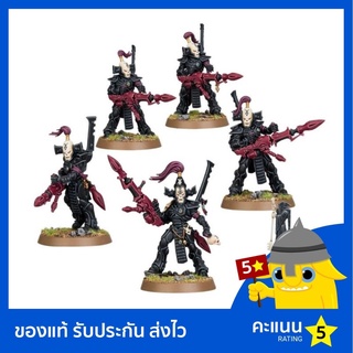 Warhammer 40k: Aeldari: Dark Reapers