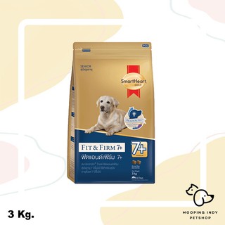 SmartHeart Gold 3 kg. Fit &amp; Firm Adult อาหารสุนัขโตทุกสายพันธุ์