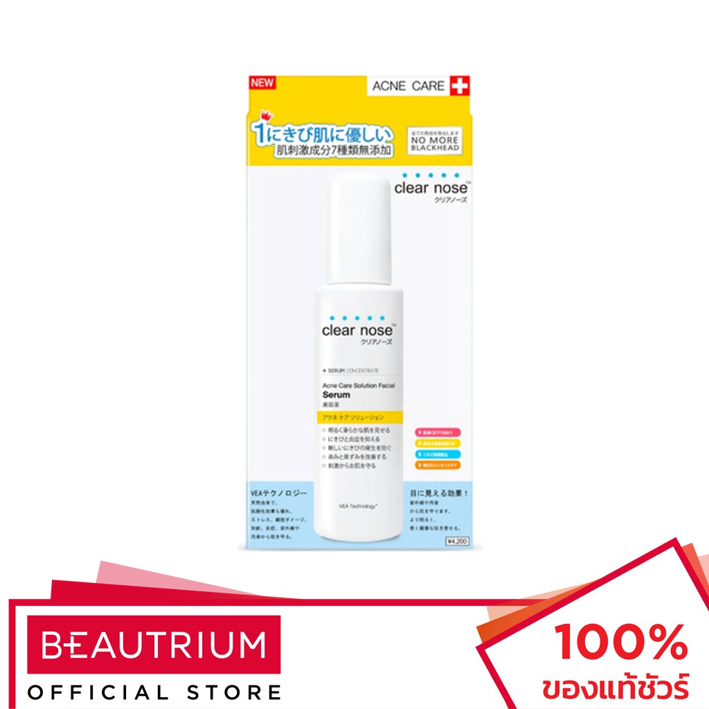 CLEAR NOSE Acne Care Solution Facial Serum เซรั่มบำรุงผิวหน้า 100ml