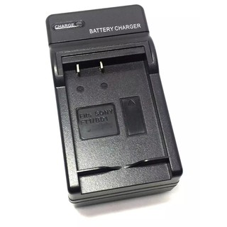 NP-BD1 / NP-FD1 / NP-FR1 Battery Charger For Sony