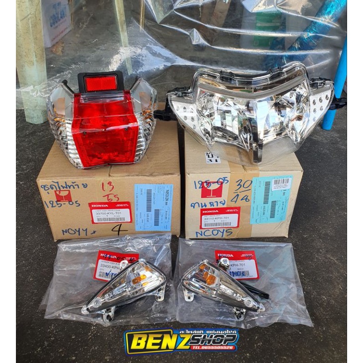 ไฟหน้า125iบังลม+ไฟท้าย+ไฟเลี้ยวซ้าย-ขวา ของแท้ศูนย์ทุกชิ้น ได้ครบชุดตามรูป รับประกันคุณภาพ