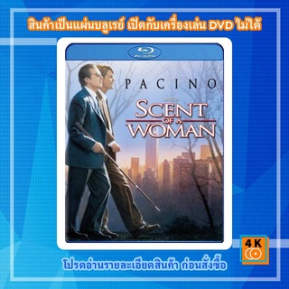 หนังแผ่น Bluray Scent of a Woman (1992) ผู้ชายหัวใจไม่ปอกเปลือก Movie FullHD 1080p