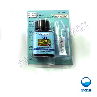 AQUA-VBC PH Test Kit ชุดทดสอบค่าน้ำ pH สำหรับน้ำทะเลและน้ำจืด, น้ำยาทดสอบค่าน้ำ, น้ำยาวัดค่าน้ำ (ทดสอบได้ 150 ครั้ง)