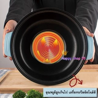 (ลูกค้าใหม่ 1 บาท) หม้ออเนกประสงค์ หม้อไฟฟ้า หม้อสุกี้ ต้ม ผัด แกง ทอด 22 CM เทปล่อน