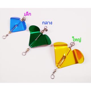 ใบพัด อลูมิเนียมขึ้นลวด  สำเร็ดรูป อันละ20฿ Dino