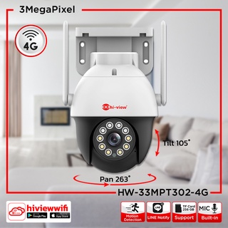 Hiview กล้องSpeeddome หมุนได้ กันน้ำ HW-33PT302-4G  3MP Wifi &amp; 4G MINI SPEED DOME CAMERA