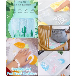 Cooling Gel Pad Seat Cushion แผ่นเจลเย็นรองนั่ง