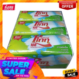 พินน์ 108 กระดาษอเนกประสงค์ 250 แผ่น x 3 แพ็คNatural Pinn 108 Multipurpose Interfolded 250 Sheets x 3 Packs