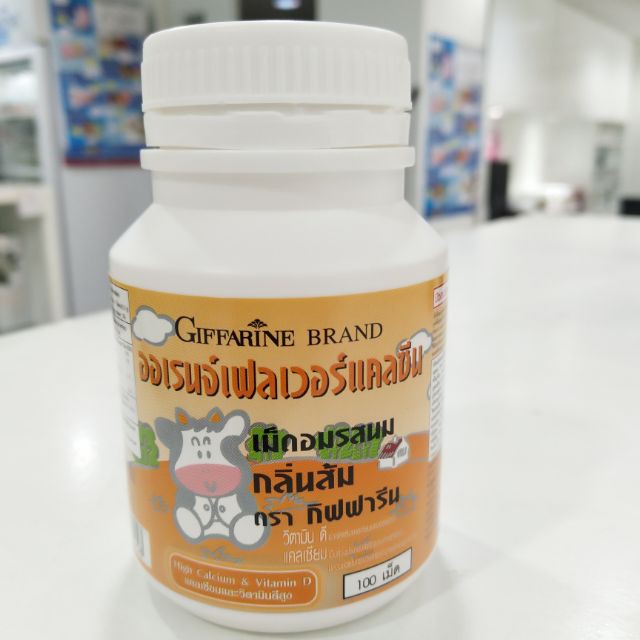 🔥ส่งฟรี🔥 เพิ่มส่วนสูง บำรุงกระดูก ป้องกันการเกิดกระดูกพรุน ป้องกันฟันผุ [นมเม็ด] Calcine giffarine [รสส้ม] High Calciu