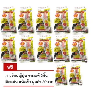 กาวร้อนญี่ปุ่น ชุด 12ถุง กาว 495 ของแท้ 20กรัม Jumbo Super Glue กาวอเนกประสงค์ ผลิตใหม่จากโรงงานทุกเดือน
