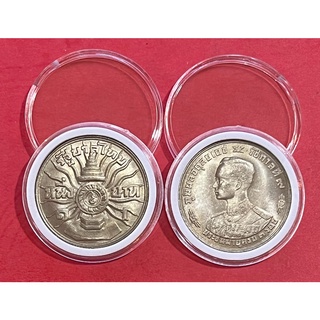 เหรียญ 1 บาท พระชนมายุครบ 3 รอบ ปี 2506 รัชกาลที่ 9 หายาก ผลิตน้อย น้ำทอง(ราคาต่อ 1 เหรียญ พร้อมตลับใหม่อย่างดี)