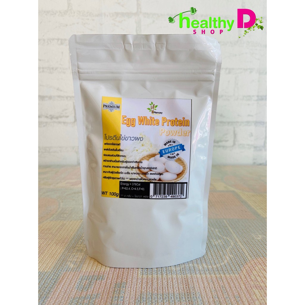 ไข่ขาวผงคีโต ถูกที่สุด พร้อมโปรโมชั่น พ.ย. 2021 BigGo เช็คราคาง่ายๆ