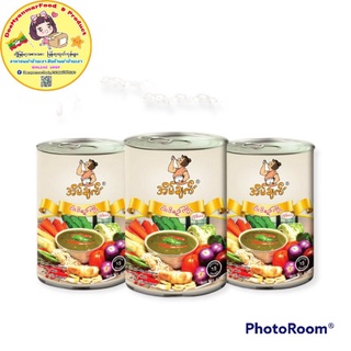 အိမ်ချက် ငါးပိရည်ကျို ပုဇွန်မပါ น้ำพริกปลาร้า ไม่มีกุ้ง🍤 พร้อมทาน ยี่ห้อ เอ่ง-แชท  EainChat