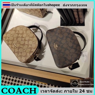 🚀จัดส่งทันที🚀ของแท้100% coach สุภาพสตรีกระเป๋าแฟชั่น คลาสสิกไหล่ข้างหนึ่งถุงร่อซู้ล กระเป๋าถือ สายสะพายไหล่ถอดได้