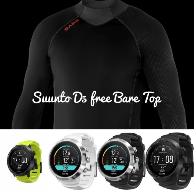 SUUNTO D5 COLOR DISPLAY SPORT DIVE COMPUTER BUNDLE พร้อม BARE EXOWARE TOP