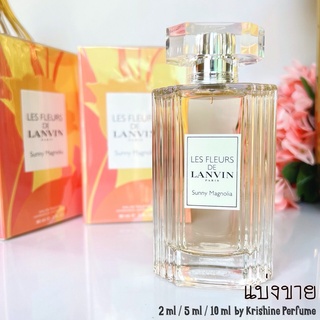 LANVIN Les Fleurs de Lanvin Sunny Magnolia EDT น้ำหอมแท้แบ่งขาย