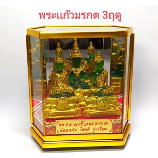 ของขวัญ ของที่ระลึก ของขวัญวันเกิด งานปลดเกษียณ ของขวัญขึ้นบ้านใหม่ ตู้พระเเก้ว ตู้พระบูชา อื่นๆ