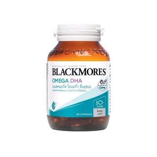 Blackmores Omega DHA แบลคมอร์ส โอเมก้า DHA (น้ำมันปลาผสมวิตามิน อี) - 60แคปซูล