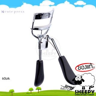 Cute Press ที่ดัดขนตา คัลเลอร์ แฟนตาซี โปรเฟสชั่นแนล Color Fantasy professional eyelash curler (sheepy)