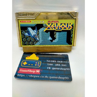 ตลับเกม Xevious แท้ เกมยานยิง