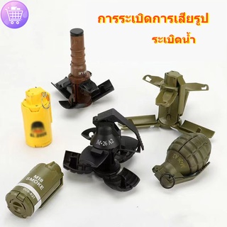 🔥จัดส่งด่วน🔥M18/M26 เชือกรูด ระเบิดน้ำ ระเบิดควันของเล่น ระเบิดได้