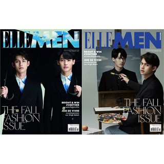 (พร้อมส่ง) ELLE MEN ไบร์ทวิน มีสองปก