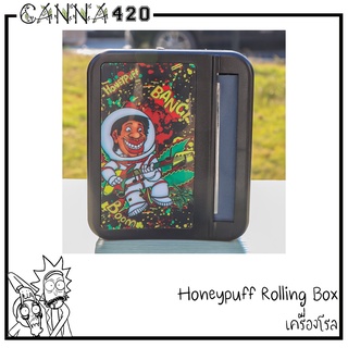 Automatic machine Honeypuff เครื่องออโต้ พร้อมกล่องเก็บของ 70mm.