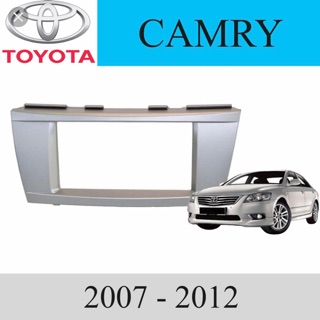 หน้ากาก 2 ดิน toyota camry 2007-2012