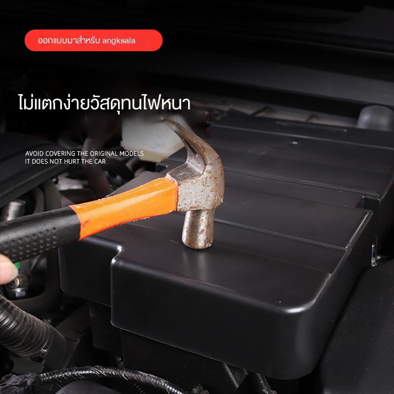 Mazda 3 2020-2025 Mazda 3 ฝาครอบป้องกันแบตเตอรี่ สําหรับ Mazda 3 2020-2025 Mazda 3