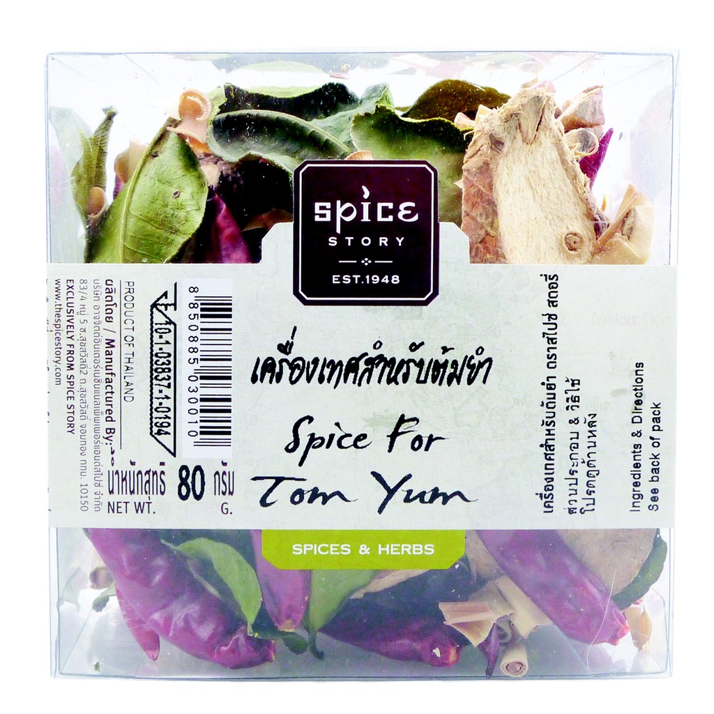Spice Story สไปซ์สตอรี่ เครื่องเทศสำหรับต้มยำ 80 g mixed