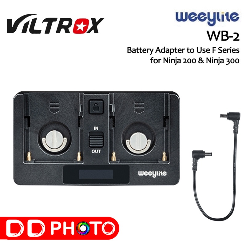 Weeylite WB2 Battery Adapter for Ninja 200 &amp; Ninja 300 (แบตเตอรี่ adapter สำหรับ NINJA200 หรือ NINJA 300)