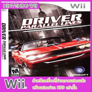 แผ่นเกมส์ wii - Driver Parallel Lines